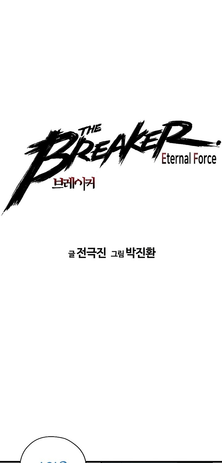 The Breaker Eternal Force Bab 37 halaman 7