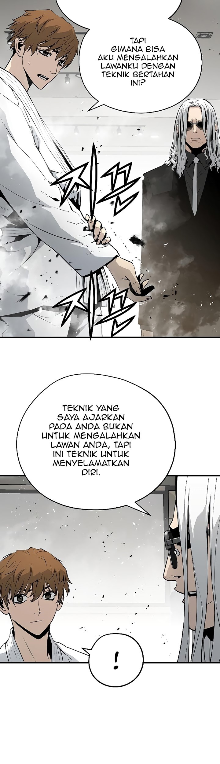 The Breaker Eternal Force Bab 38 halaman 6