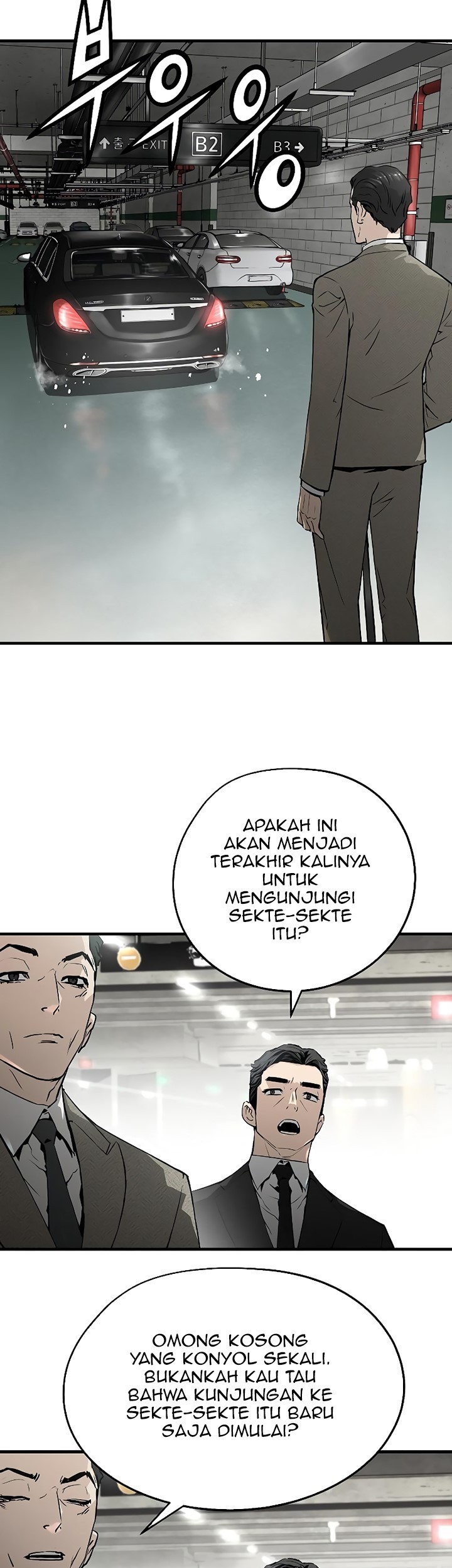 The Breaker Eternal Force Bab 38 halaman 45