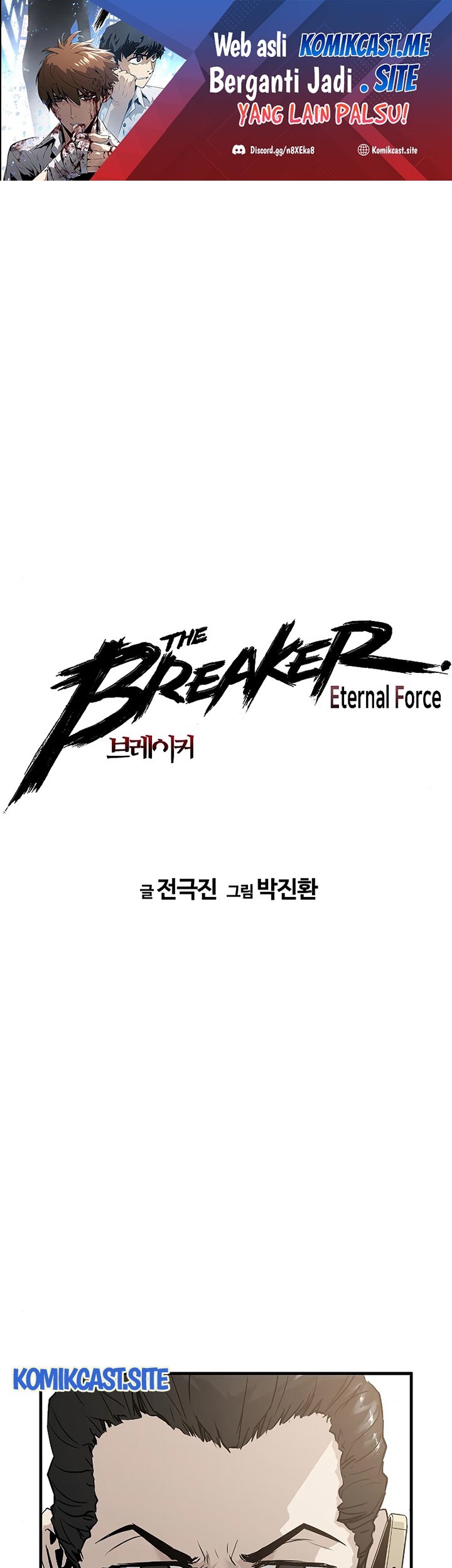 The Breaker Eternal Force chapter 39 halaman 2