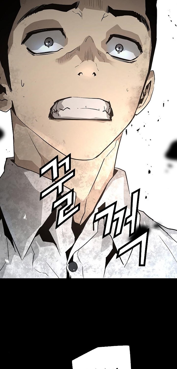 The Breaker Eternal Force chapter 39 halaman 25