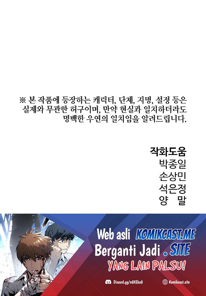 The Breaker Eternal Force chapter 39 halaman 77