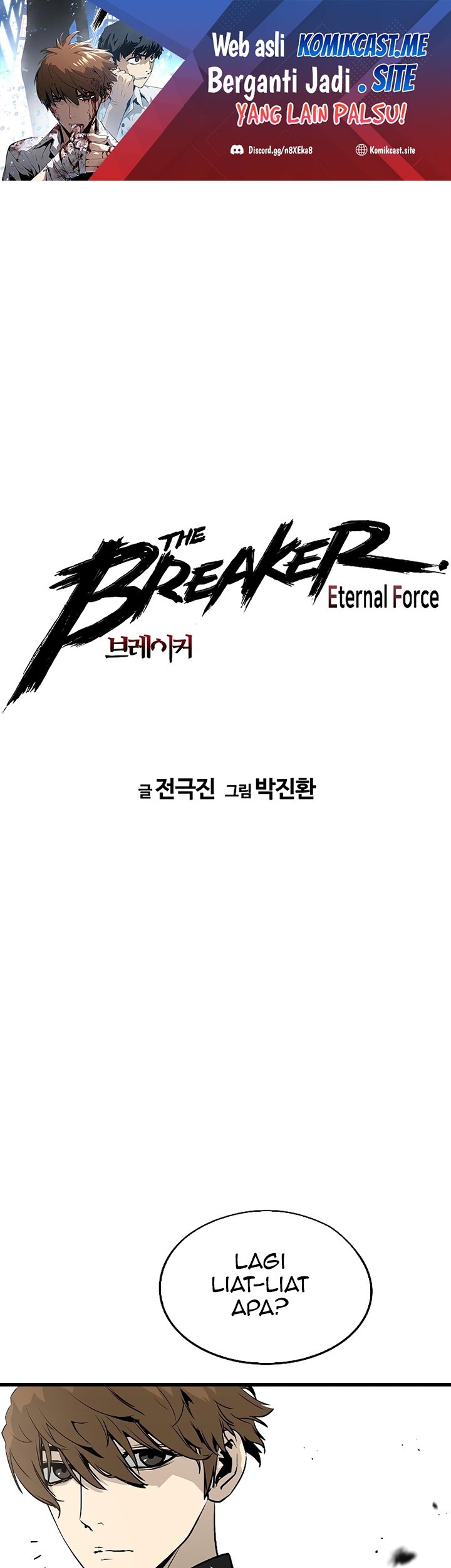 The Breaker Eternal Force Bab 43 halaman 2