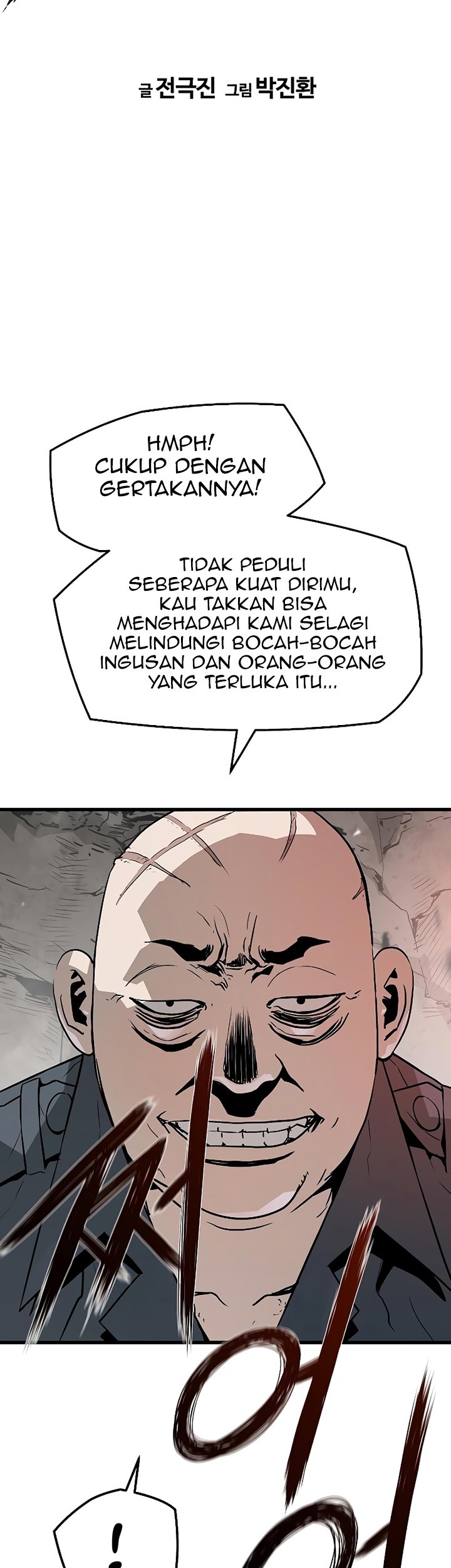 The Breaker Eternal Force Bab 45 halaman 6