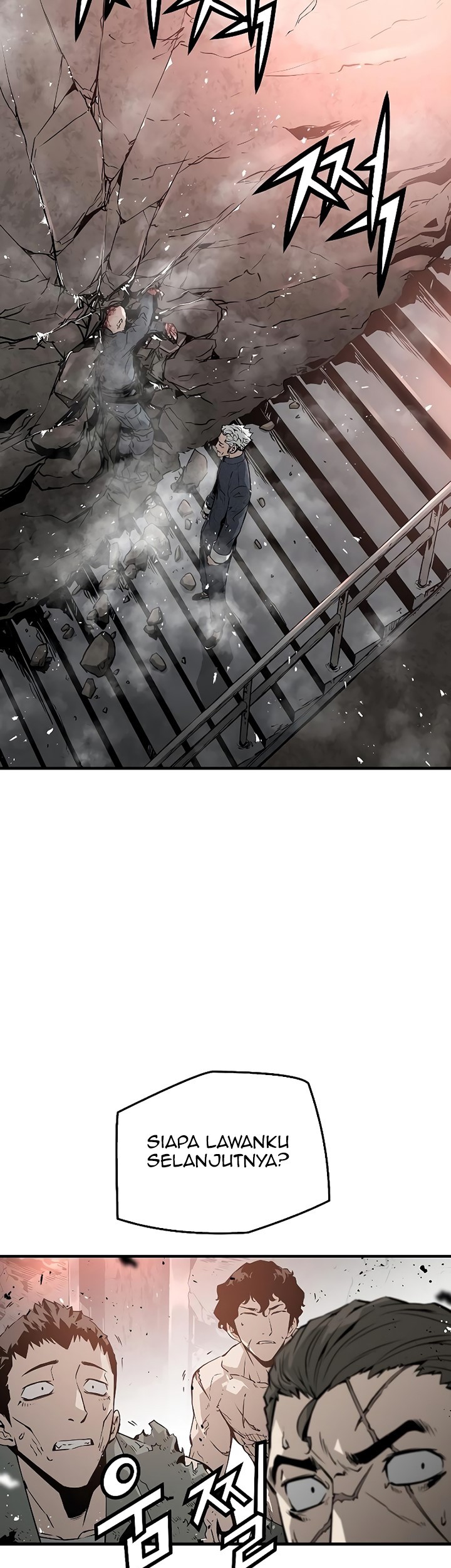 The Breaker Eternal Force Bab 46 halaman 47