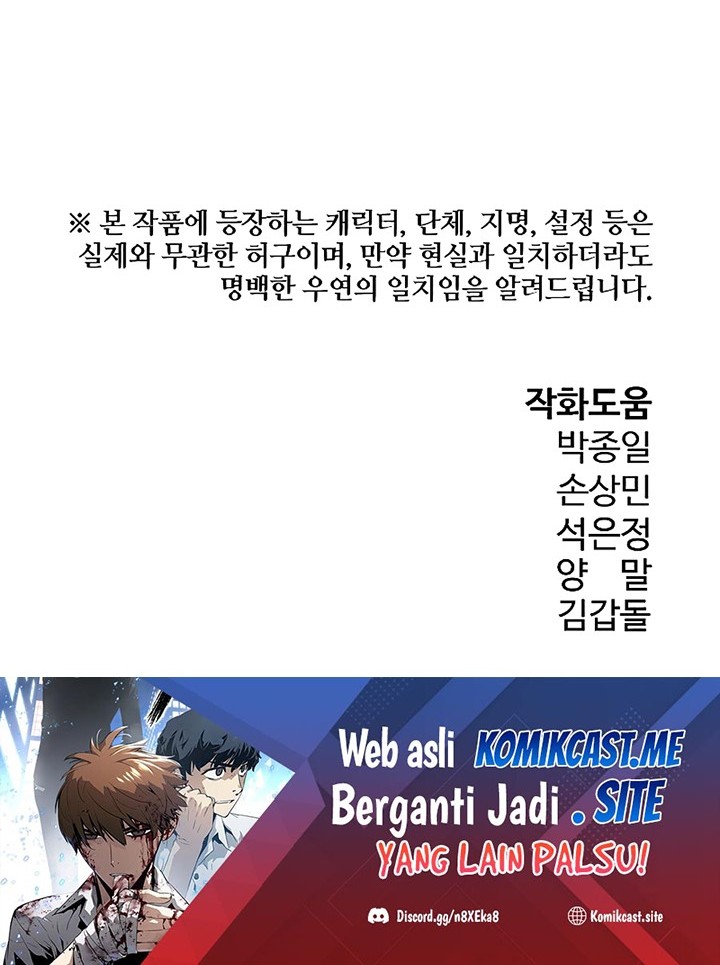 The Breaker Eternal Force chapter 48 halaman 48