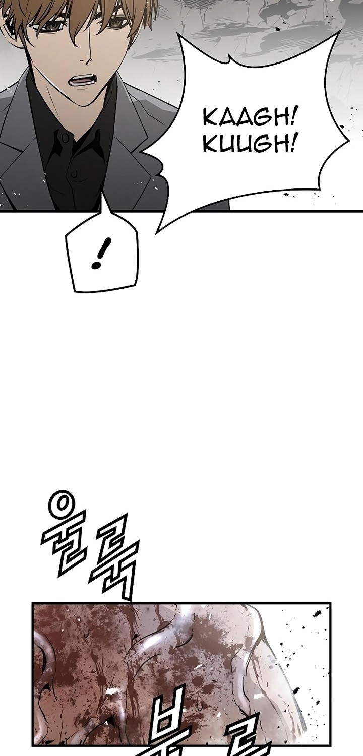 The Breaker Eternal Force chapter 49 halaman 5