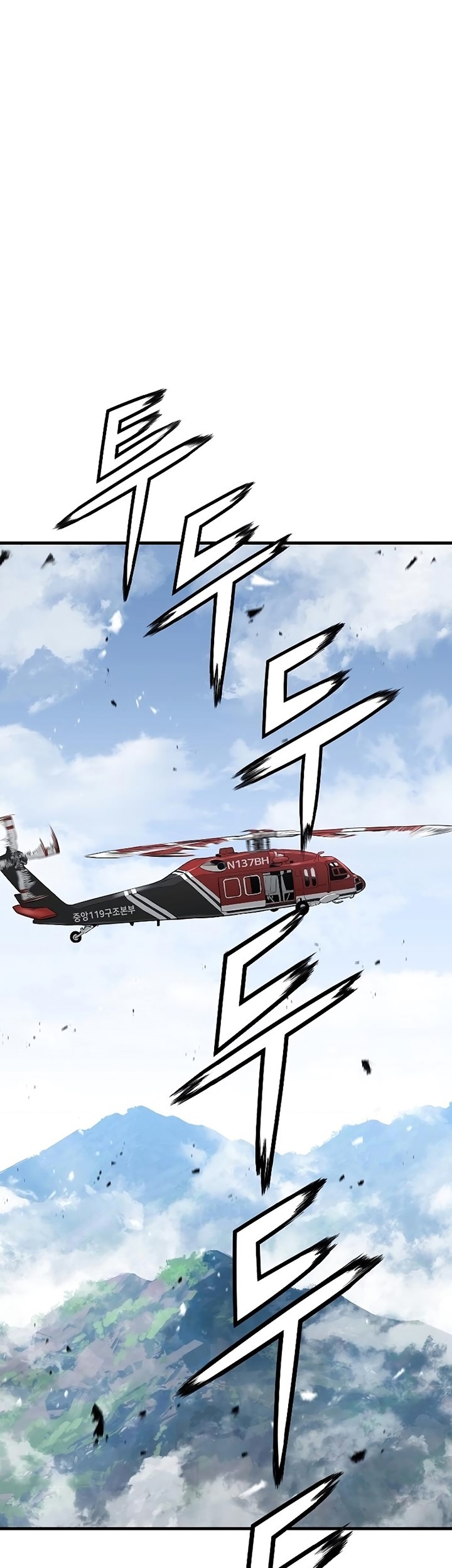 The Breaker Eternal Force chapter 49 halaman 60