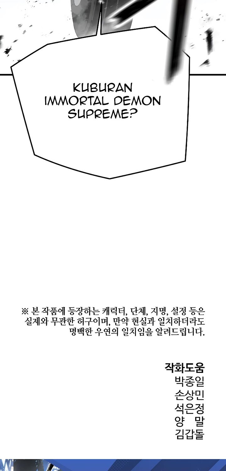 The Breaker Eternal Force chapter 49 halaman 63