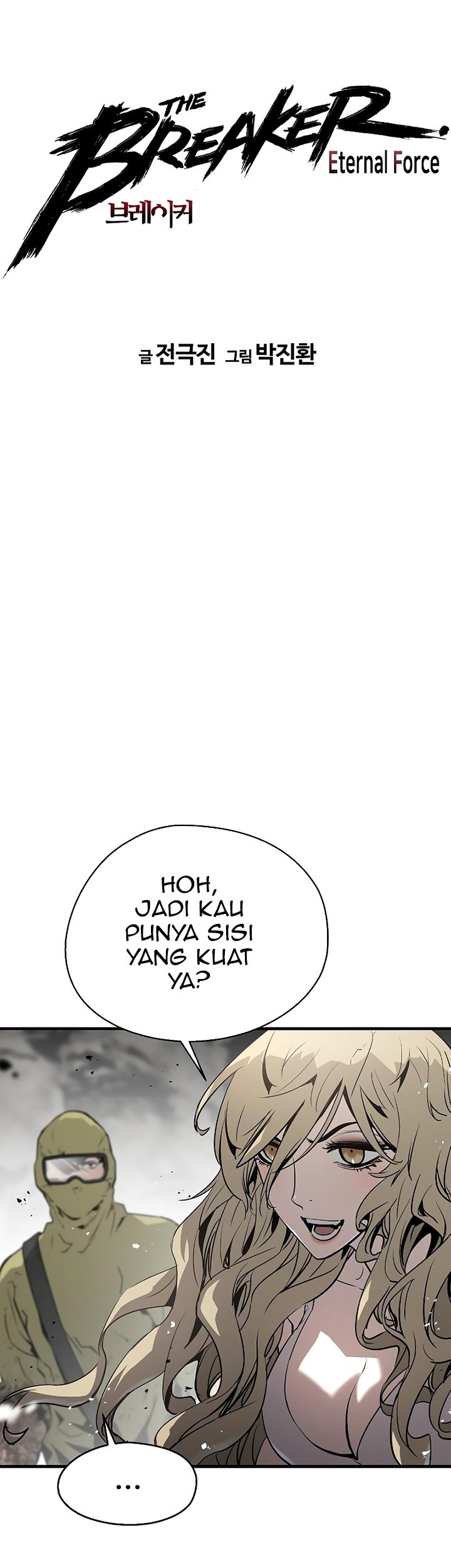 The Breaker Eternal Force chapter 52 halaman 6