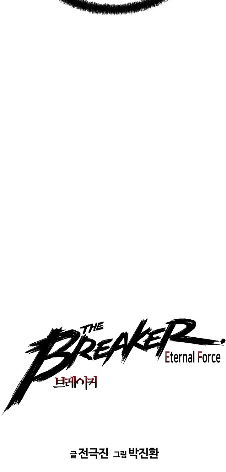 The Breaker Eternal Force Bab 56 halaman 5