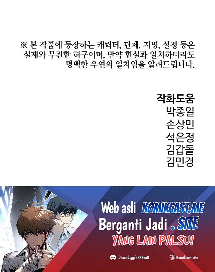 The Breaker Eternal Force Bab 56 halaman 65