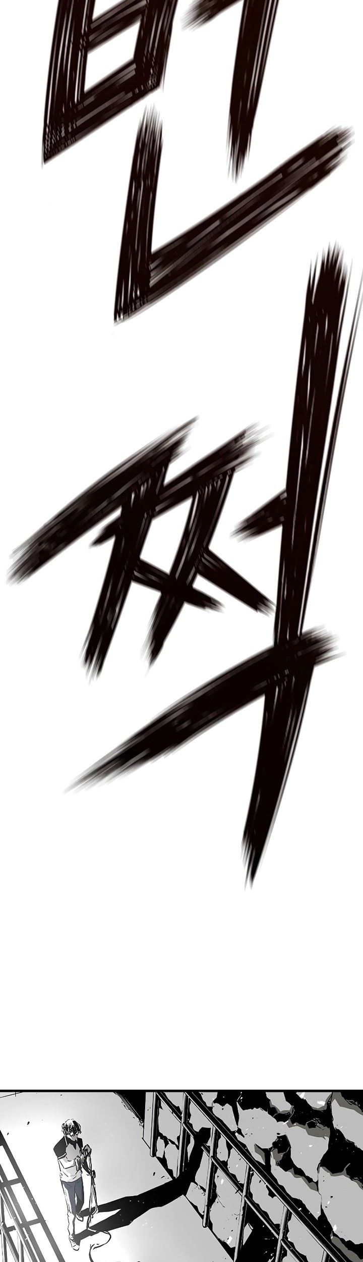 The Breaker Eternal Force chapter 62 halaman 62