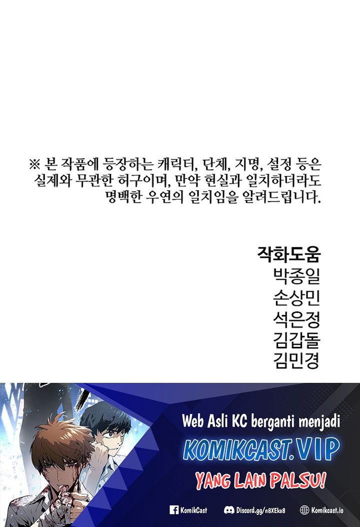 The Breaker Eternal Force Bab 72 halaman 63