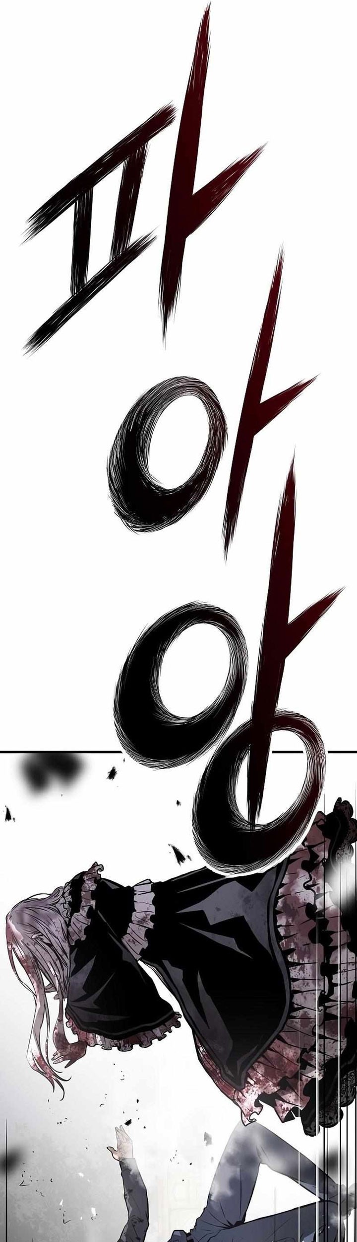 The Breaker Eternal Force chapter 77 halaman 14
