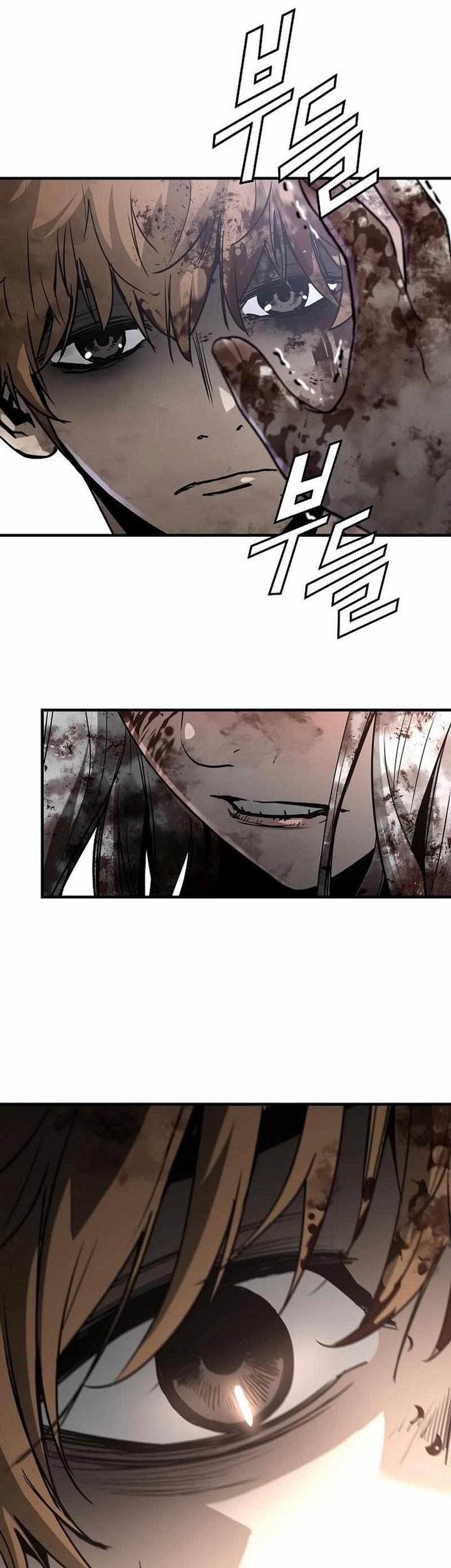 The Breaker Eternal Force chapter 77 halaman 26