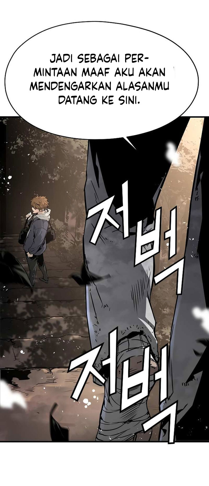 The Breaker Eternal Force Bab 78 halaman 43