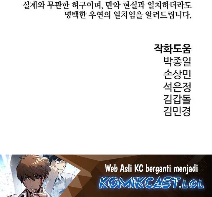 The Breaker Eternal Force Bab 88 halaman 89