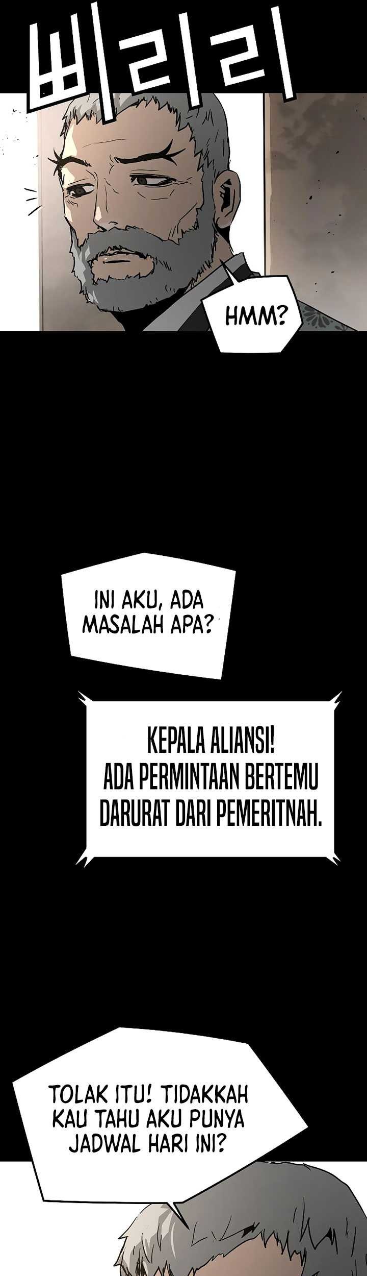 The Breaker Eternal Force chapter 93 halaman 34