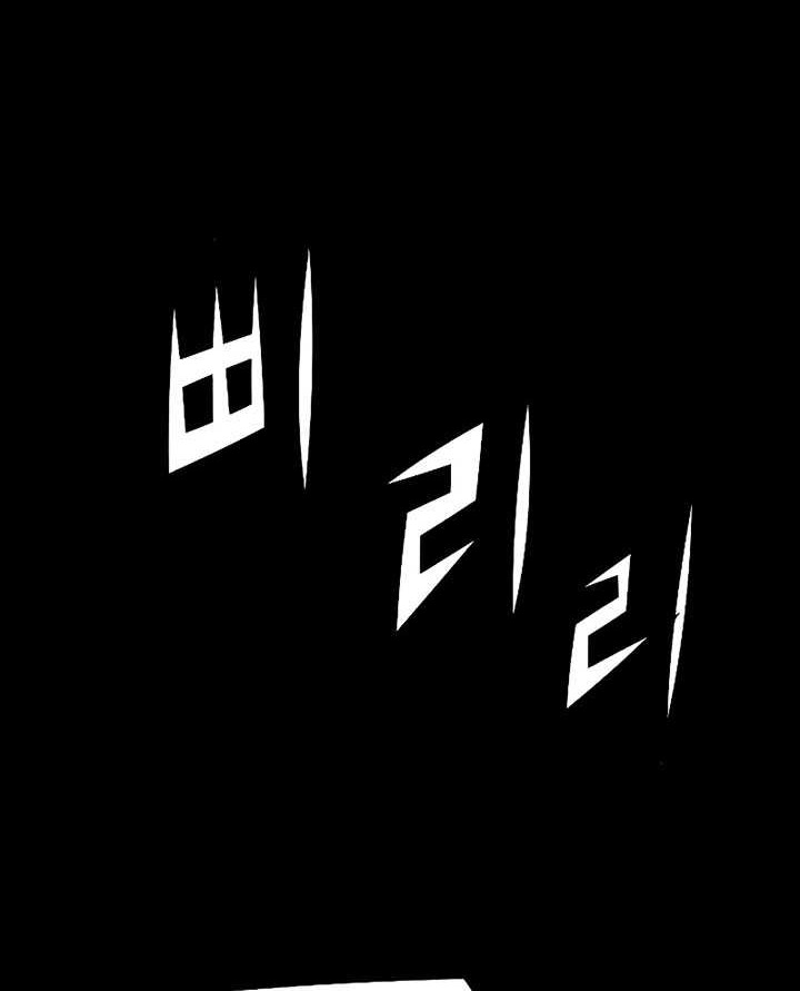 The Breaker Eternal Force chapter 93 halaman 47