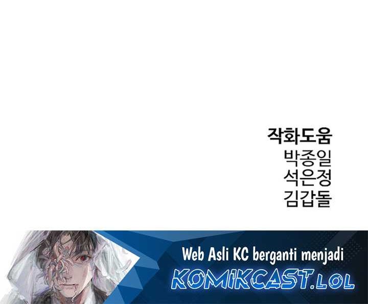 The Breaker Eternal Force chapter 94 halaman 81