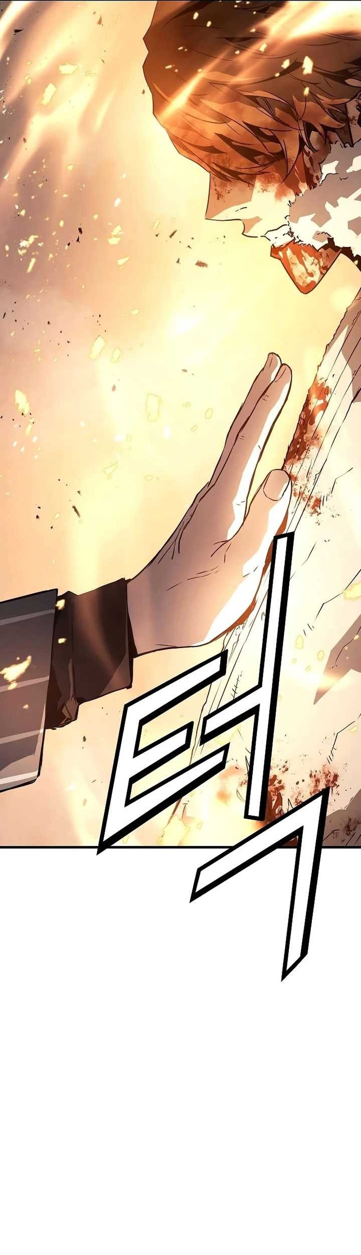 The Breaker Eternal Force Bab 96 halaman 22
