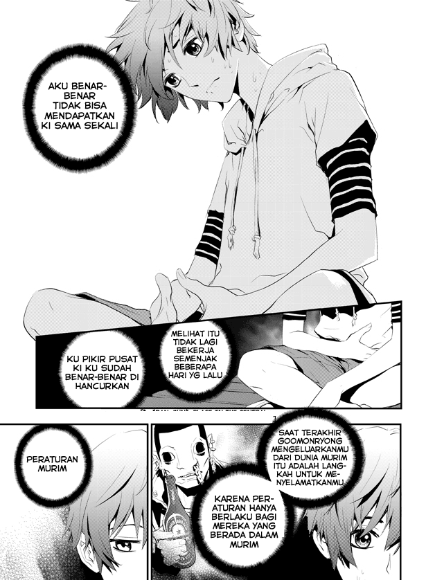 The Breaker New Waves chapter 1 halaman 5