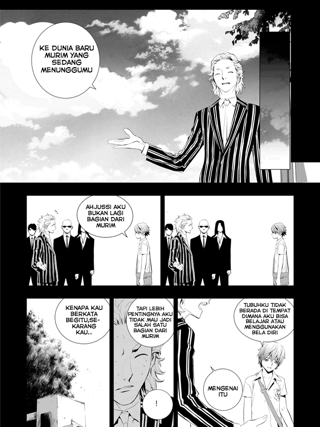 The Breaker New Waves chapter 1 halaman 6