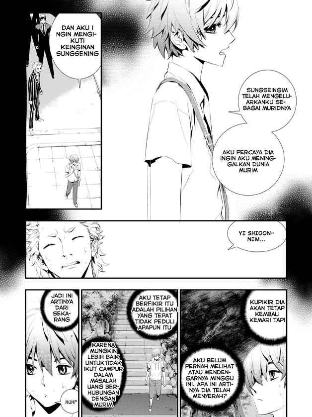 The Breaker New Waves chapter 1 halaman 7