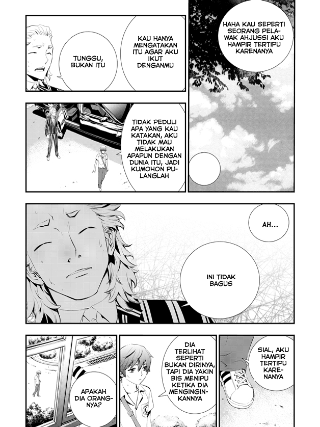 The Breaker New Waves chapter 1 halaman 19