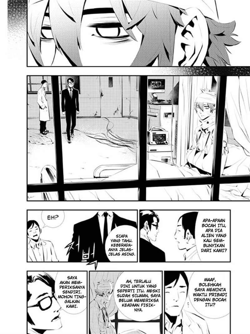 The Breaker New Waves chapter 110 halaman 5