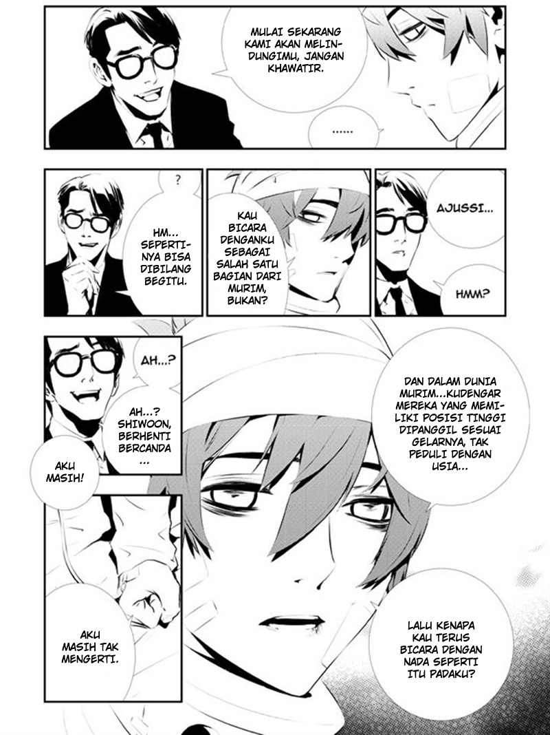 The Breaker New Waves chapter 110 halaman 9