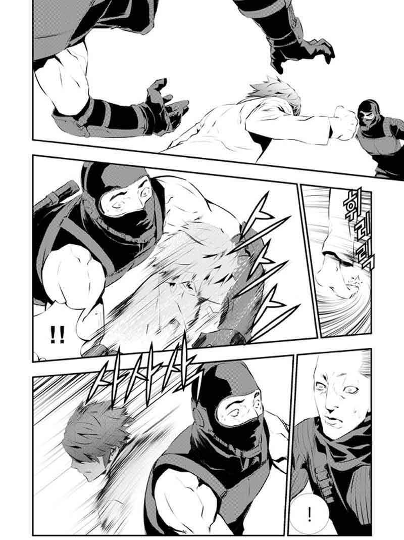The Breaker New Waves chapter 112 halaman 7