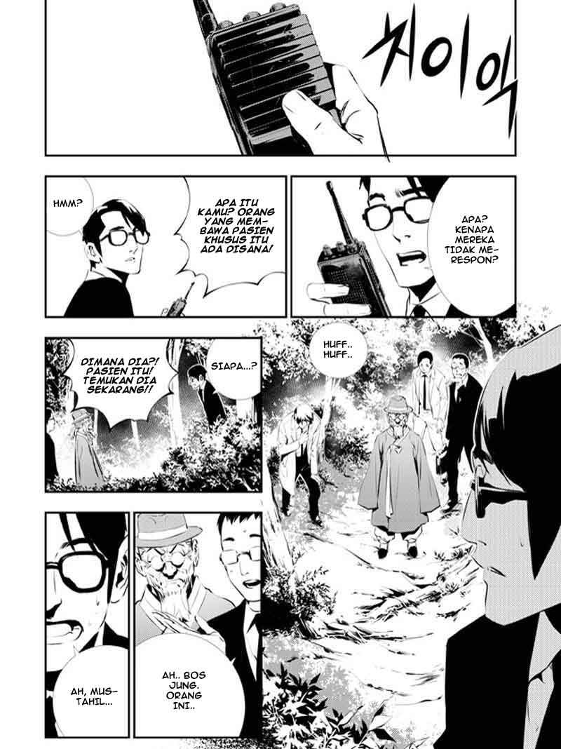 The Breaker New Waves chapter 112 halaman 12