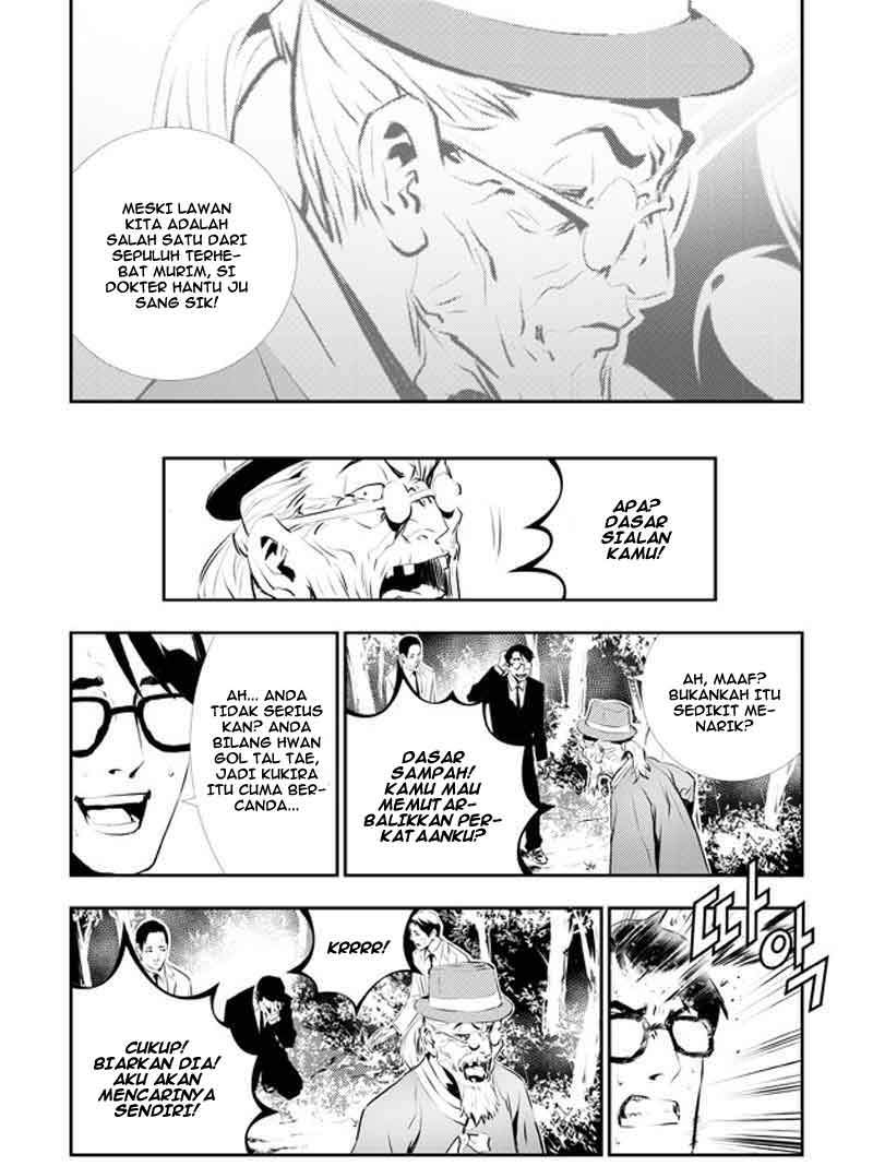The Breaker New Waves chapter 112 halaman 16