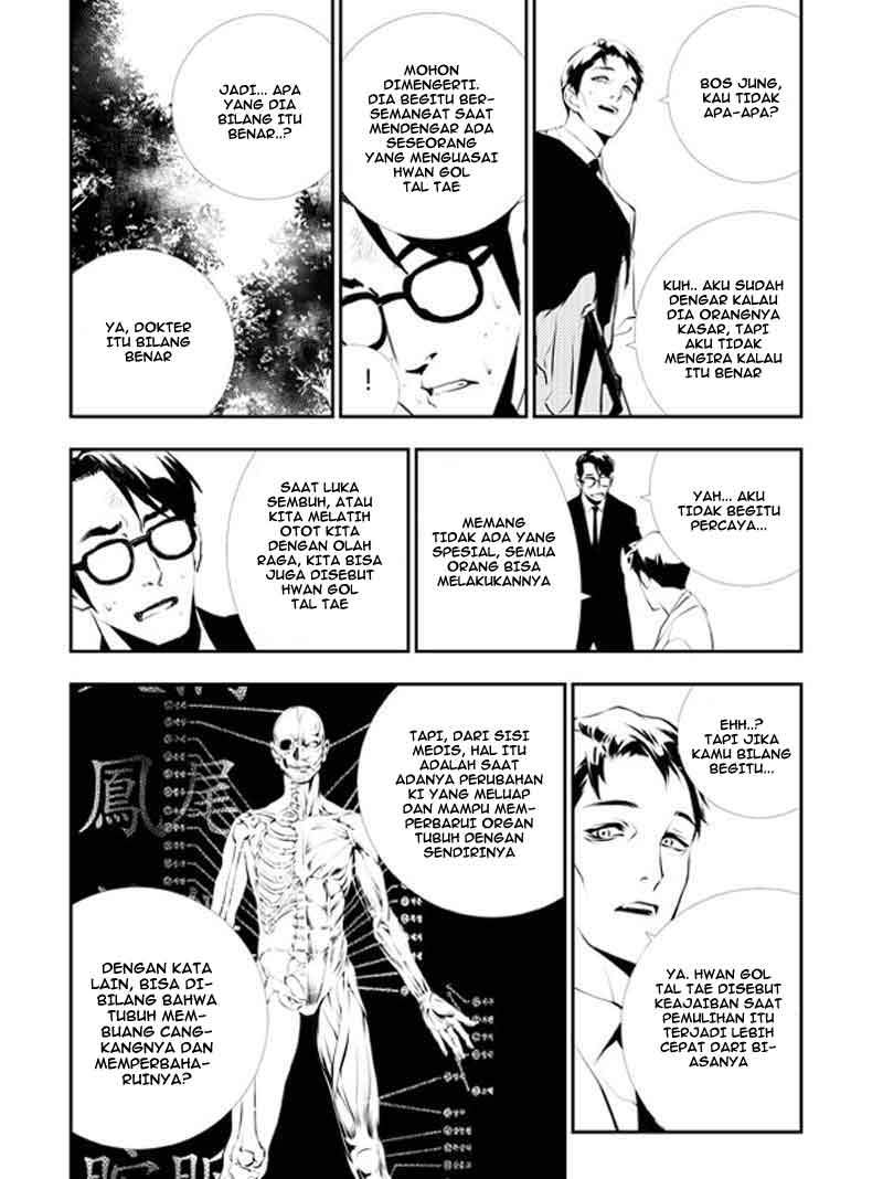 The Breaker New Waves chapter 112 halaman 17
