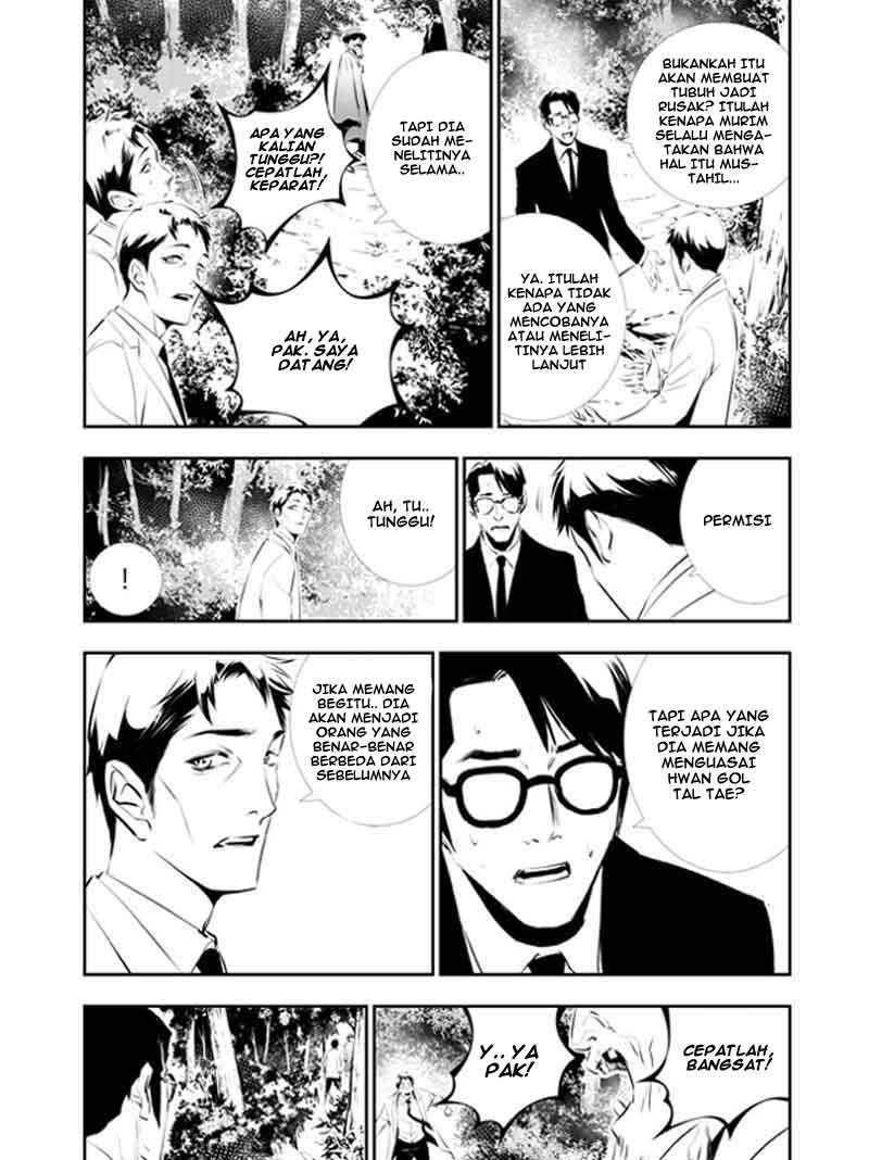 The Breaker New Waves chapter 112 halaman 18