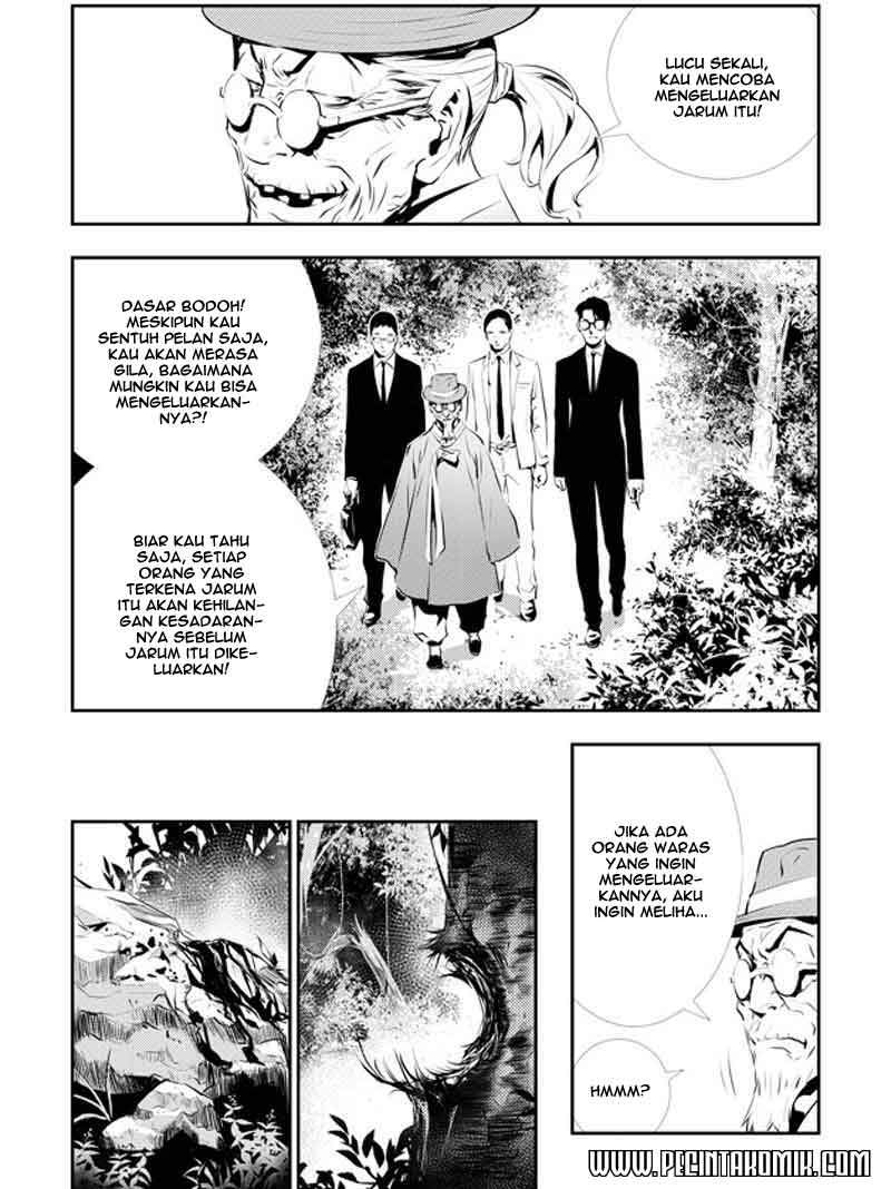 The Breaker New Waves chapter 117 halaman 5