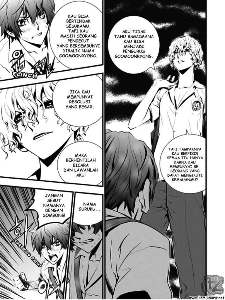 The Breaker New Waves chapter 13 halaman 10