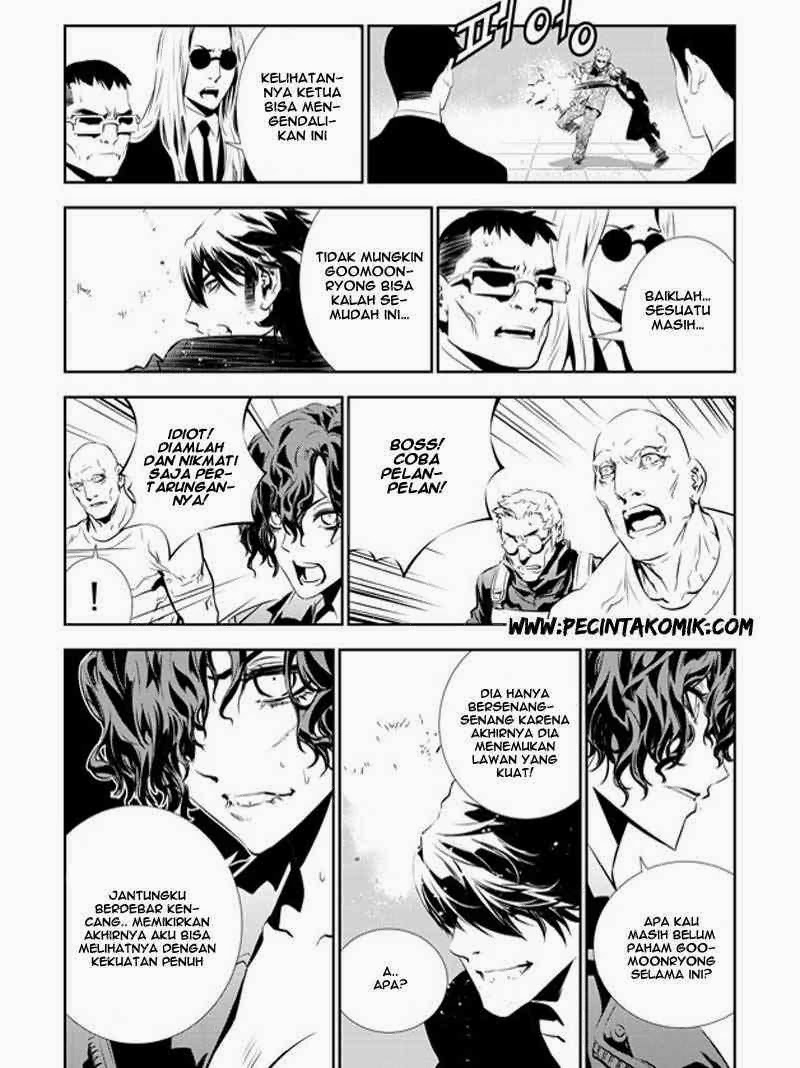 The Breaker New Waves chapter 142 halaman 5