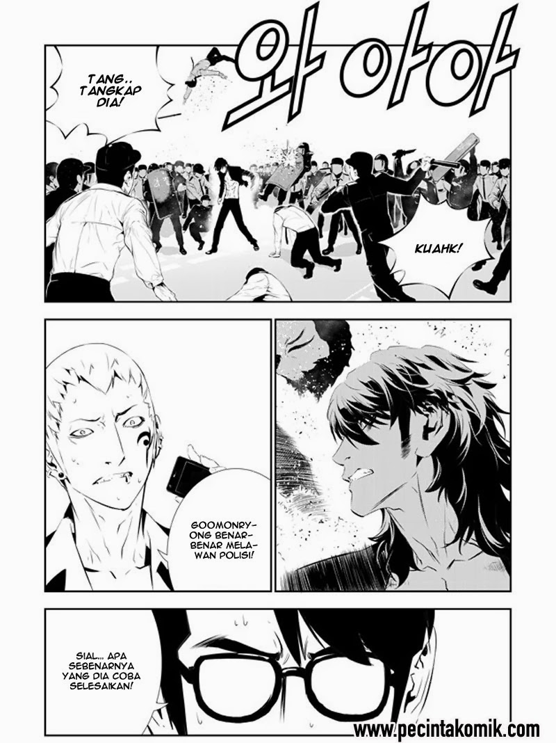 The Breaker New Waves chapter 148 halaman 5