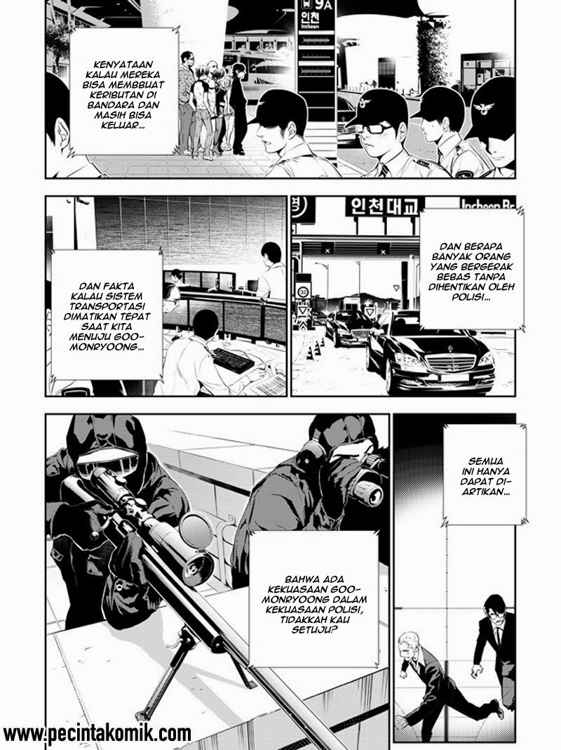 The Breaker New Waves chapter 148 halaman 12