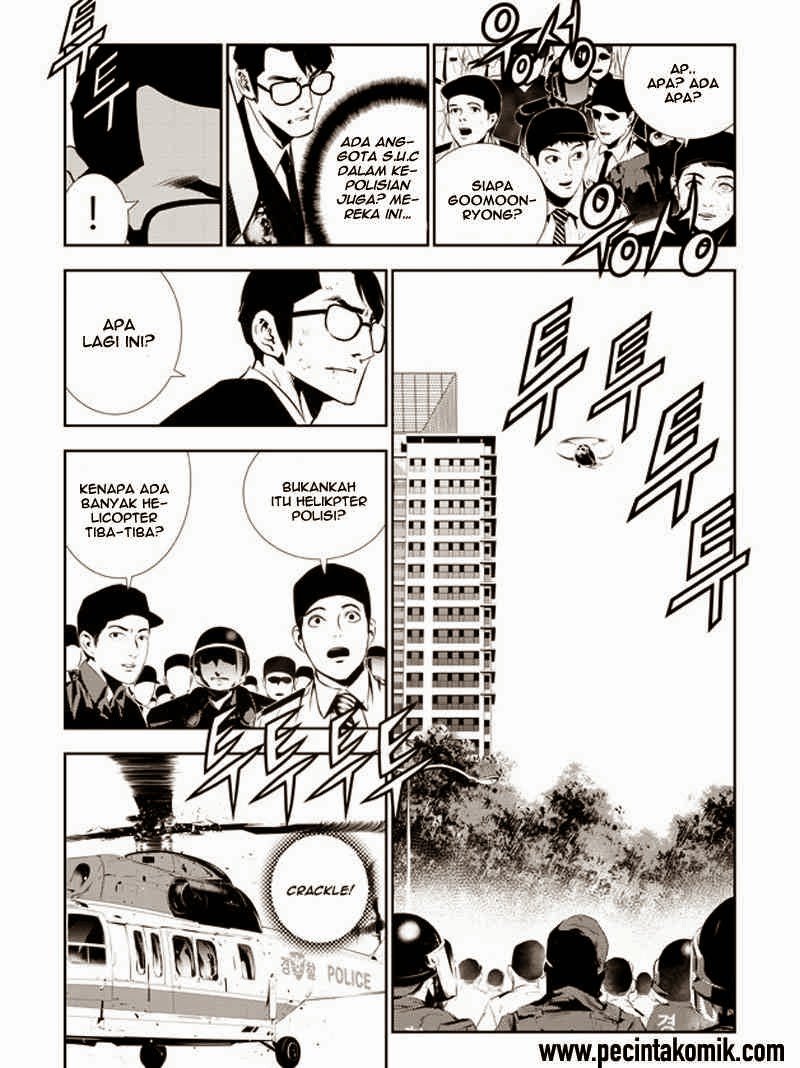 The Breaker New Waves chapter 149 halaman 5