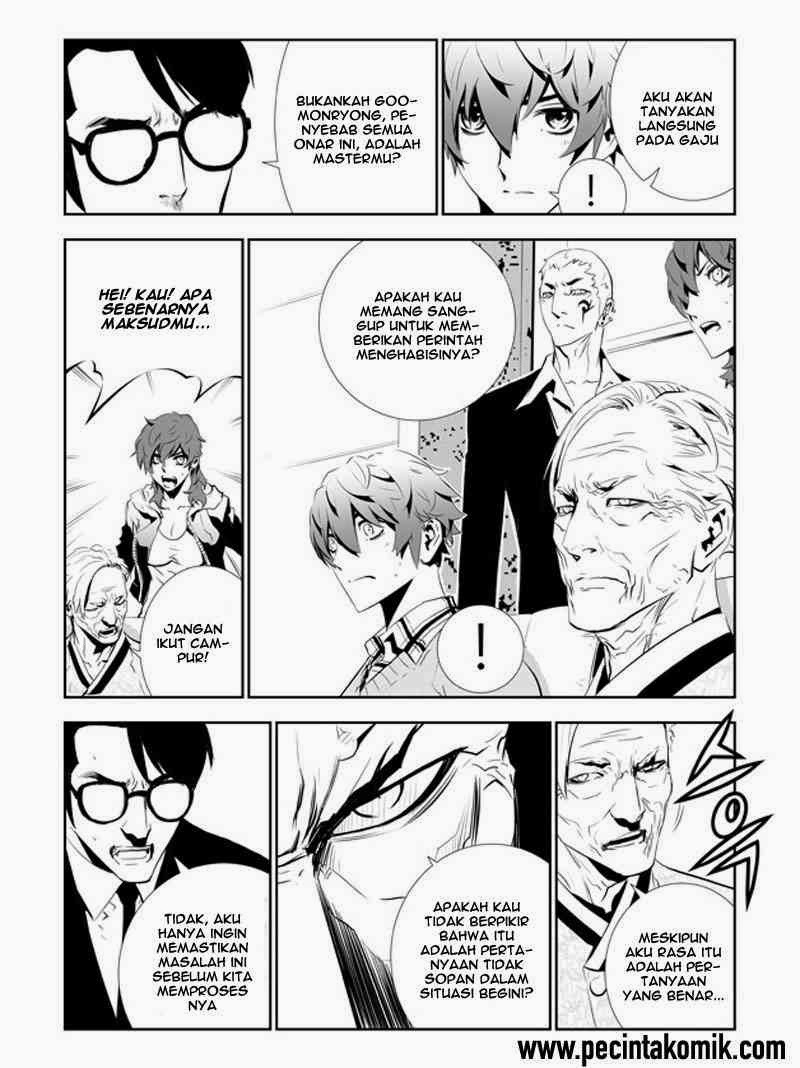 The Breaker New Waves chapter 150 halaman 5