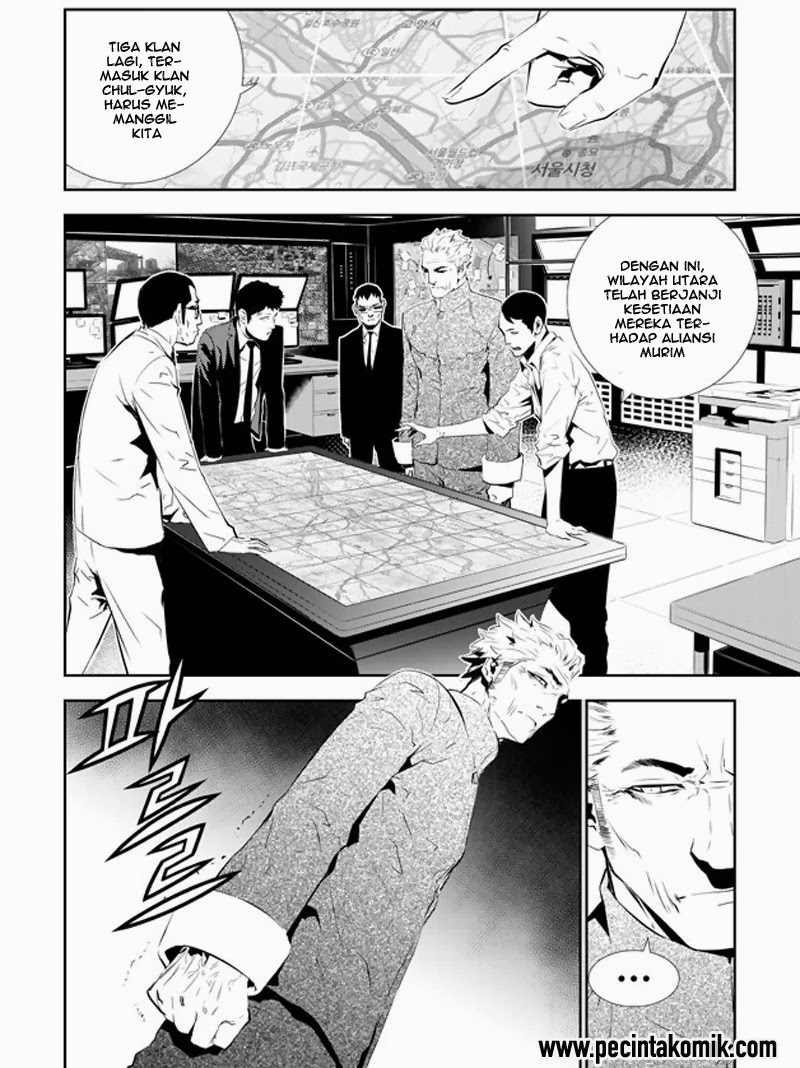 The Breaker New Waves chapter 151 halaman 3