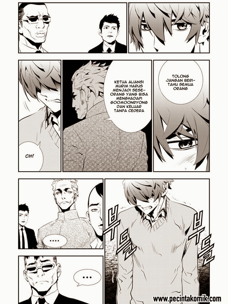 The Breaker New Waves chapter 151 halaman 7