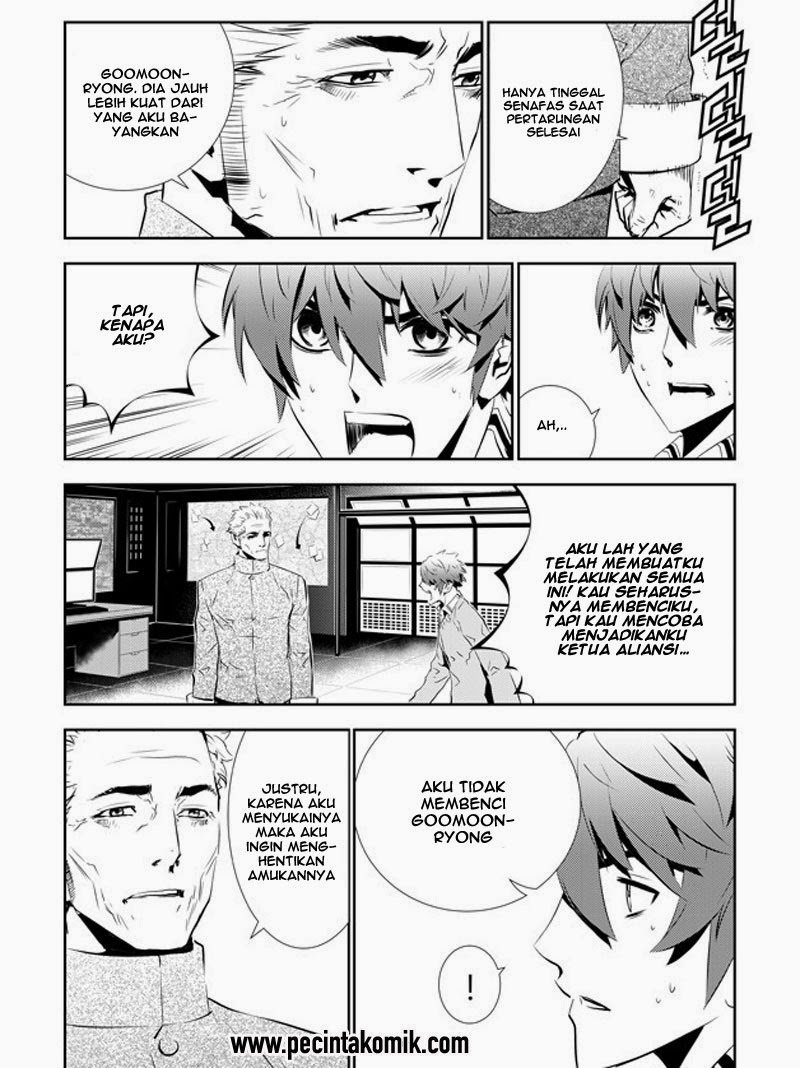 The Breaker New Waves chapter 151 halaman 11
