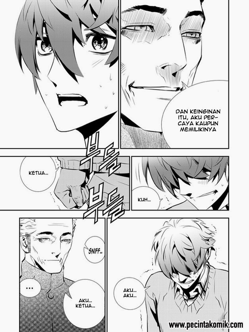 The Breaker New Waves chapter 151 halaman 12