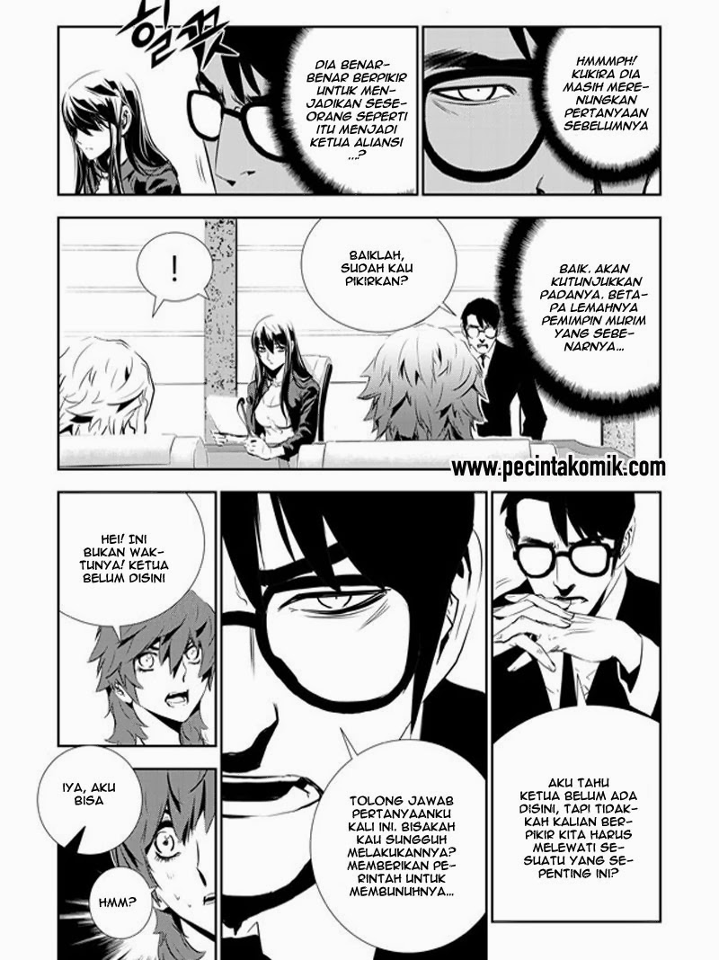 The Breaker New Waves chapter 151 halaman 16
