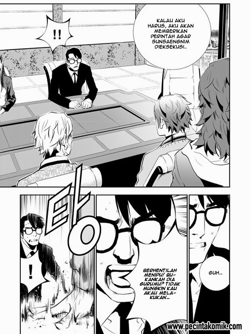The Breaker New Waves chapter 151 halaman 17